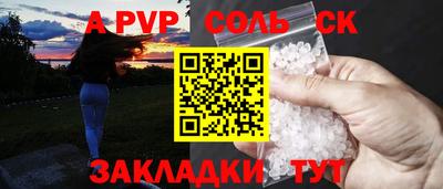 бутик Нальчик