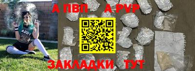 трава Нарткала