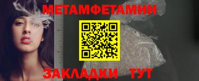 бутик Нальчик