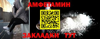 бутик Нальчик