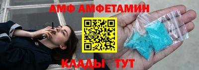 бутик Нальчик