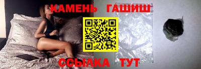 бутик Нальчик