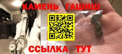 бутик Нальчик