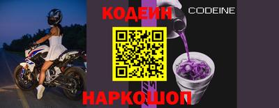 трава Нарткала
