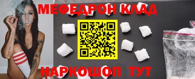 мдпв Наро-Фоминск