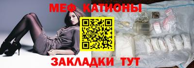бутик Нальчик
