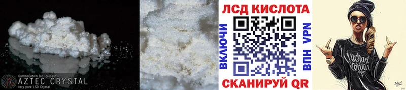 сколько стоит  Полевской  LSD-25 экстази ecstasy 