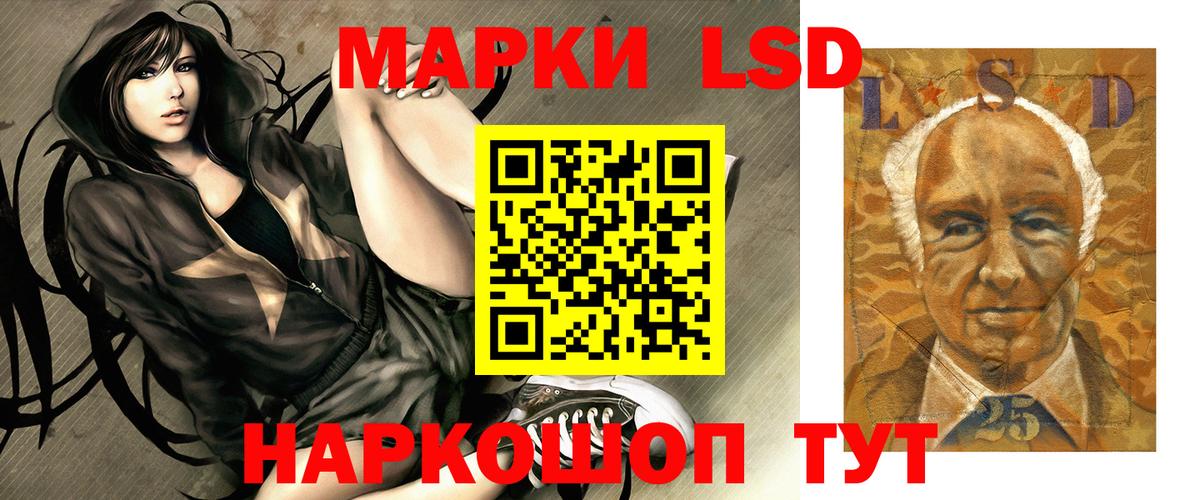 ЛСД экстази кислота Полевской