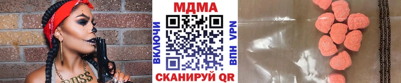 МДМА кристаллы  Полевской 