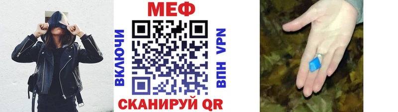 OMG ТОР  Полевской  МЕФ кристаллы 