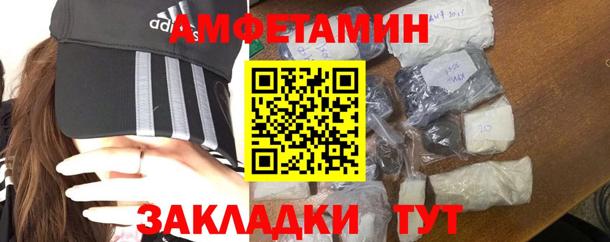 Cocaine Полевской