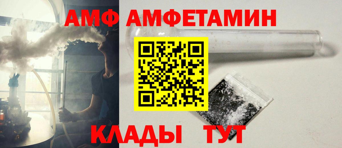 Первитин винт Полевской