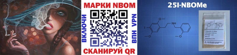 Марки N-bome 1,5мг  МЕГА tor  Полевской 