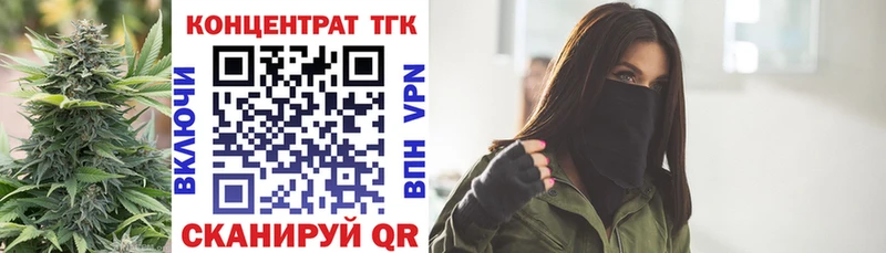 ТГК Wax  ОМГ ОМГ рабочий сайт  Полевской 