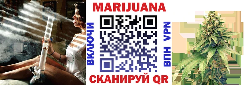 Бошки Шишки White Widow  Полевской 