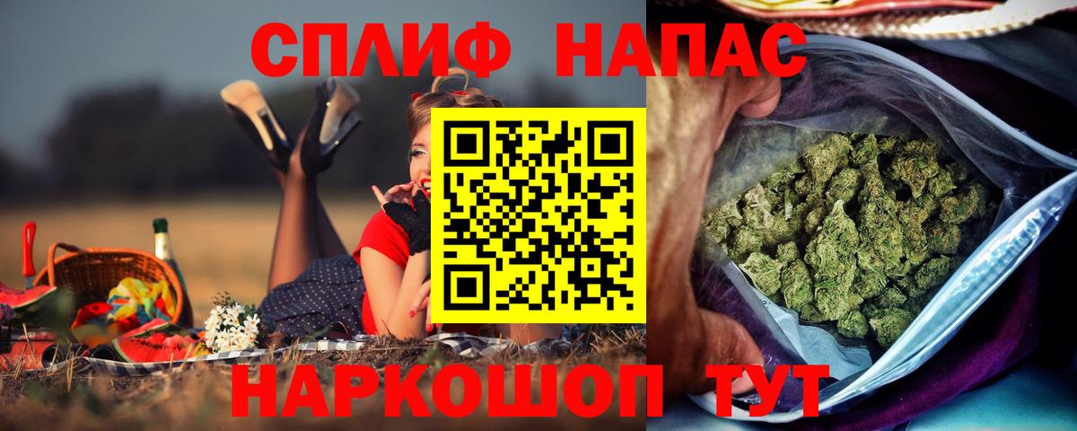МАРИХУАНА семена Полевской