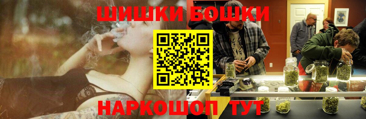 Канабис MAZAR  Вход с VPN  Конопля SATIVA & INDICA  Полевской  Конопля OG Kush 